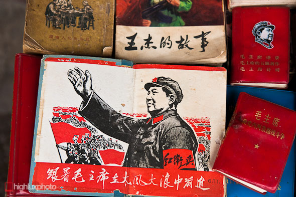 More Mao Tse-Tung-era memorabilia ...